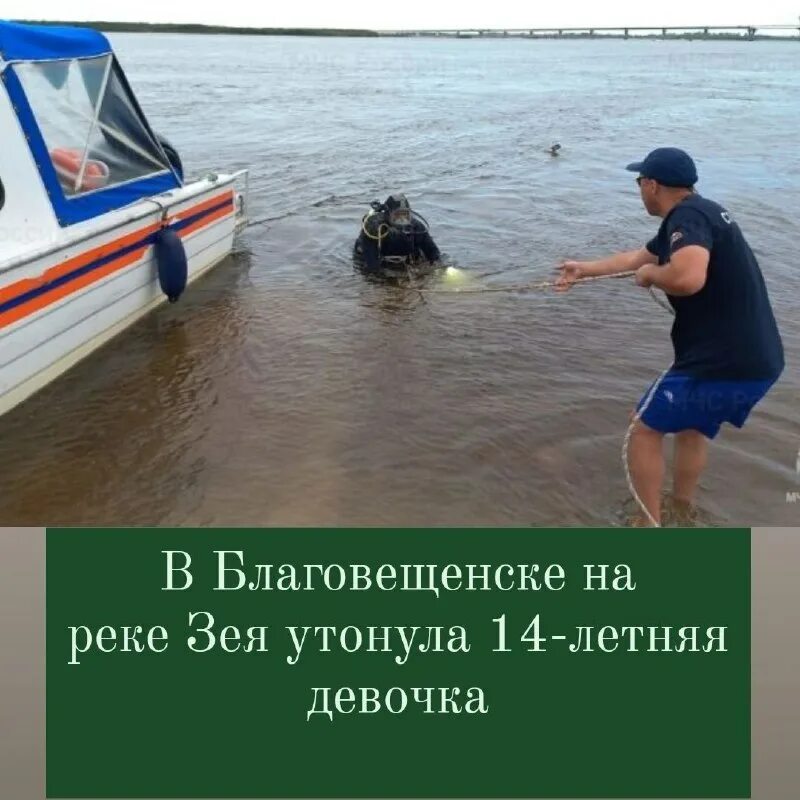 Про девочка утонула. Про девочка утонула. 15 летняя девочка утонула в реке. Про девочка утонула. Опасные водоемы для купания.