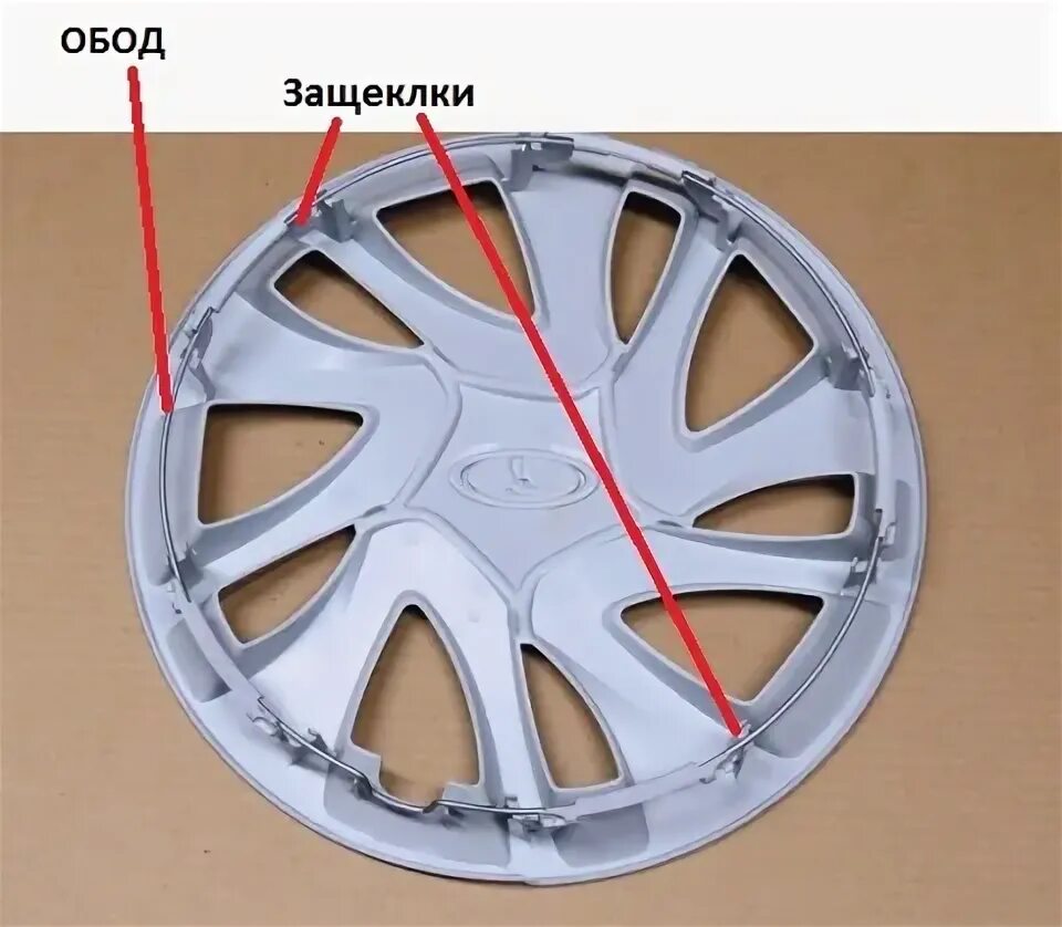 Как снять колпаки с лады гранты Декоративные колпачки колесных болтов Lada Гранта, 1,6 л, 2013 года стайлинг D