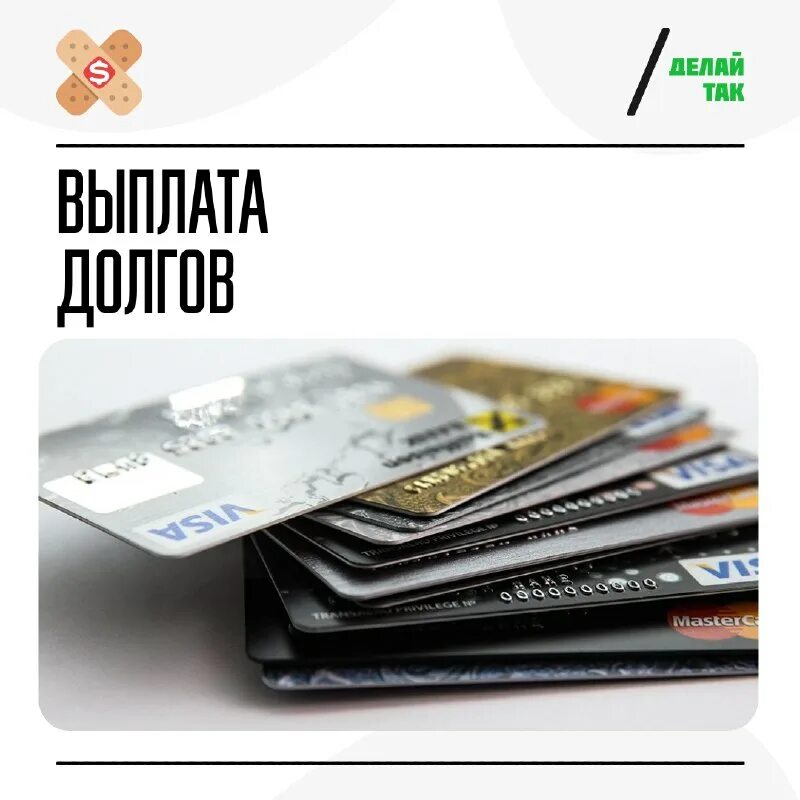 кредитные карты с доставкой. кредитные банковские карты. кредит ней карты. кредит ней карты. кредитная карта 120.