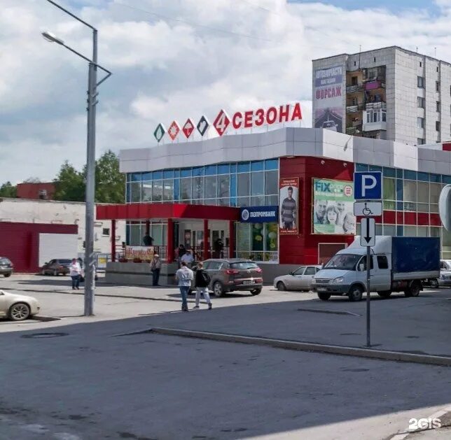 Тобольск тц. Тобольск торговый центр евразия. тобольск торговый центр азия. тобольск 4 микрорайон 29а.