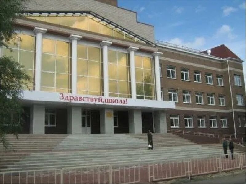 Сайт школы 2 еманжелинск. Школа 2 еманжелинск. школа 2 город еманжелинск. школа номер 2 еманжелинск 2б. еманжелинск школа.