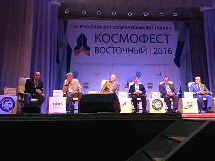 Космофест
