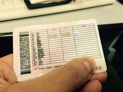 Категория вождения автомат