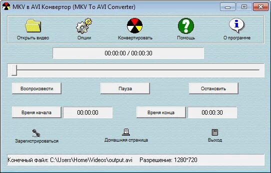 Mkv avi форматы. конвертировать ави в мкв. конвертер mkv в mp4. Avi или mkv. файл mkv.