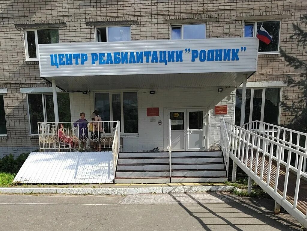 Архангельская городская детская клиническая поликлиника. Поликлиника детская Галушина 6 Архангельск. Санаторий на Галушина Архангельск. Больница 6 Архангельск. Бюджетные учреждения архангельска