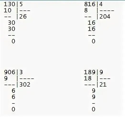 8 812 4