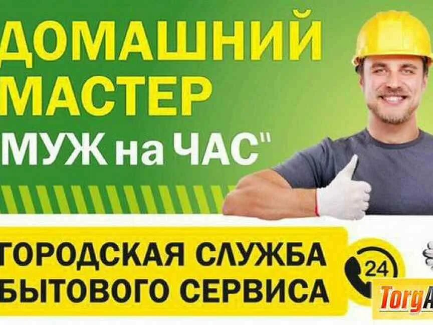 Требуются швеи на трикотаж. Работа в иваново на час. Работа в иваново на час. Сова ателье. Вакансии иваново.