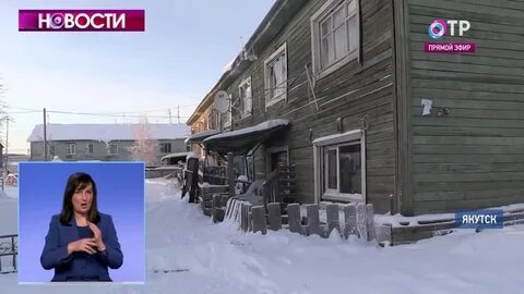 Расселение аварийного жилья 2023