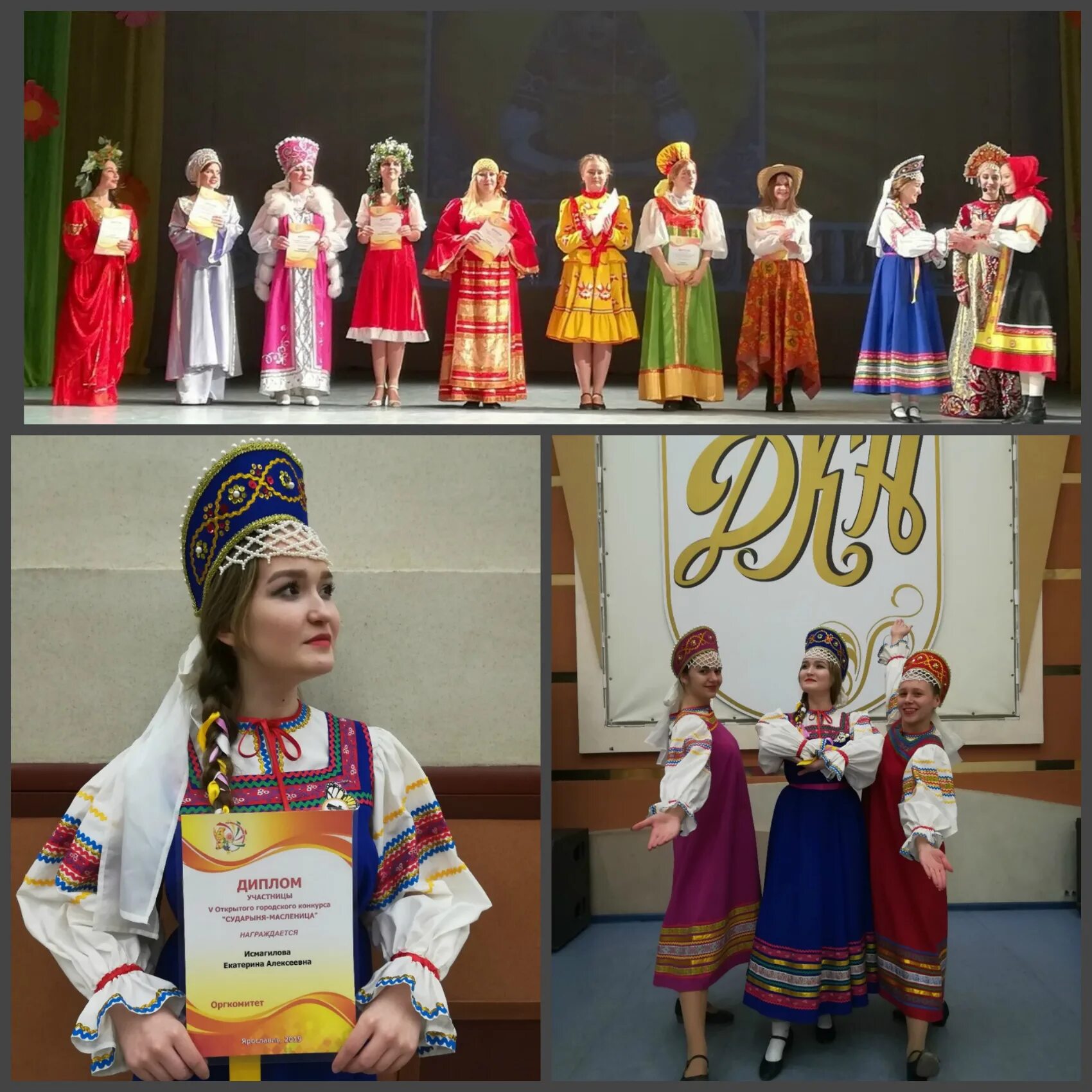 руку на танец сударыня вам предложить. конкурс чучел на масленицу. сударыня масленица кукла. конкурсы сударыня. сударыня масленица.