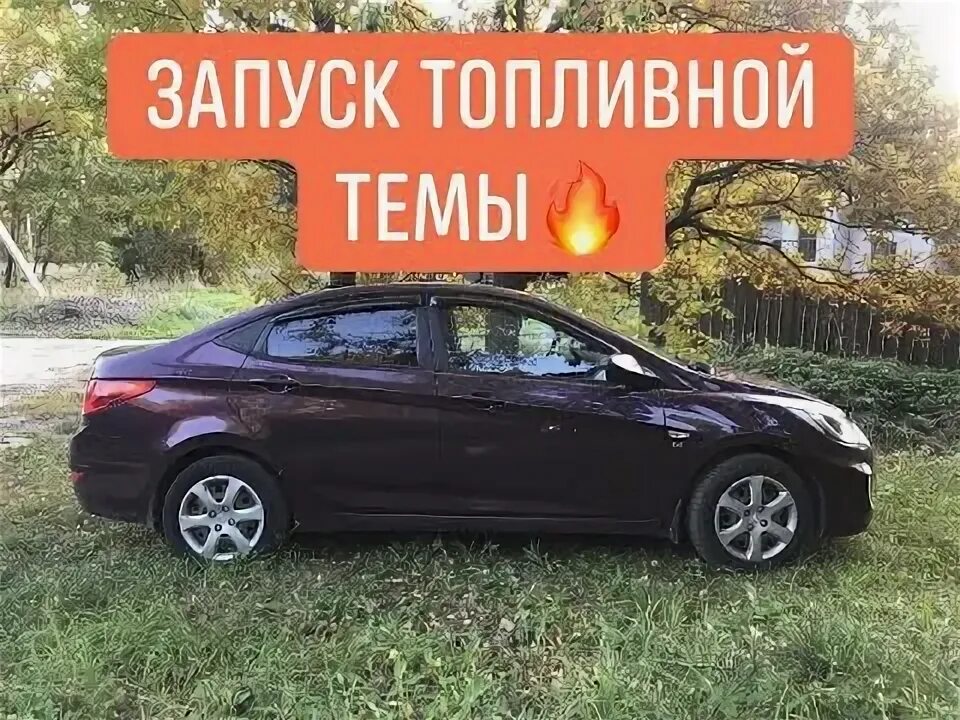 Евро бензин. Ракетное топливо. Биотопливо этанол. Запуск топливо. Автомобильный бензин.