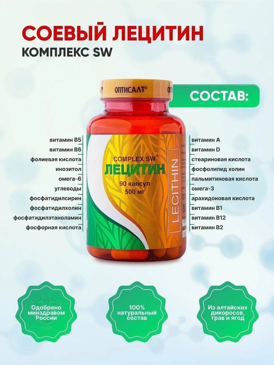 Соевый лецитин гранулы. Lecithin gran non gmo (лецитин соевый в гранулах) 454 г now foods. Лучший соевый лецитин. Лецитин порошок гранулы 150гр. Солгар лецитин 1360.