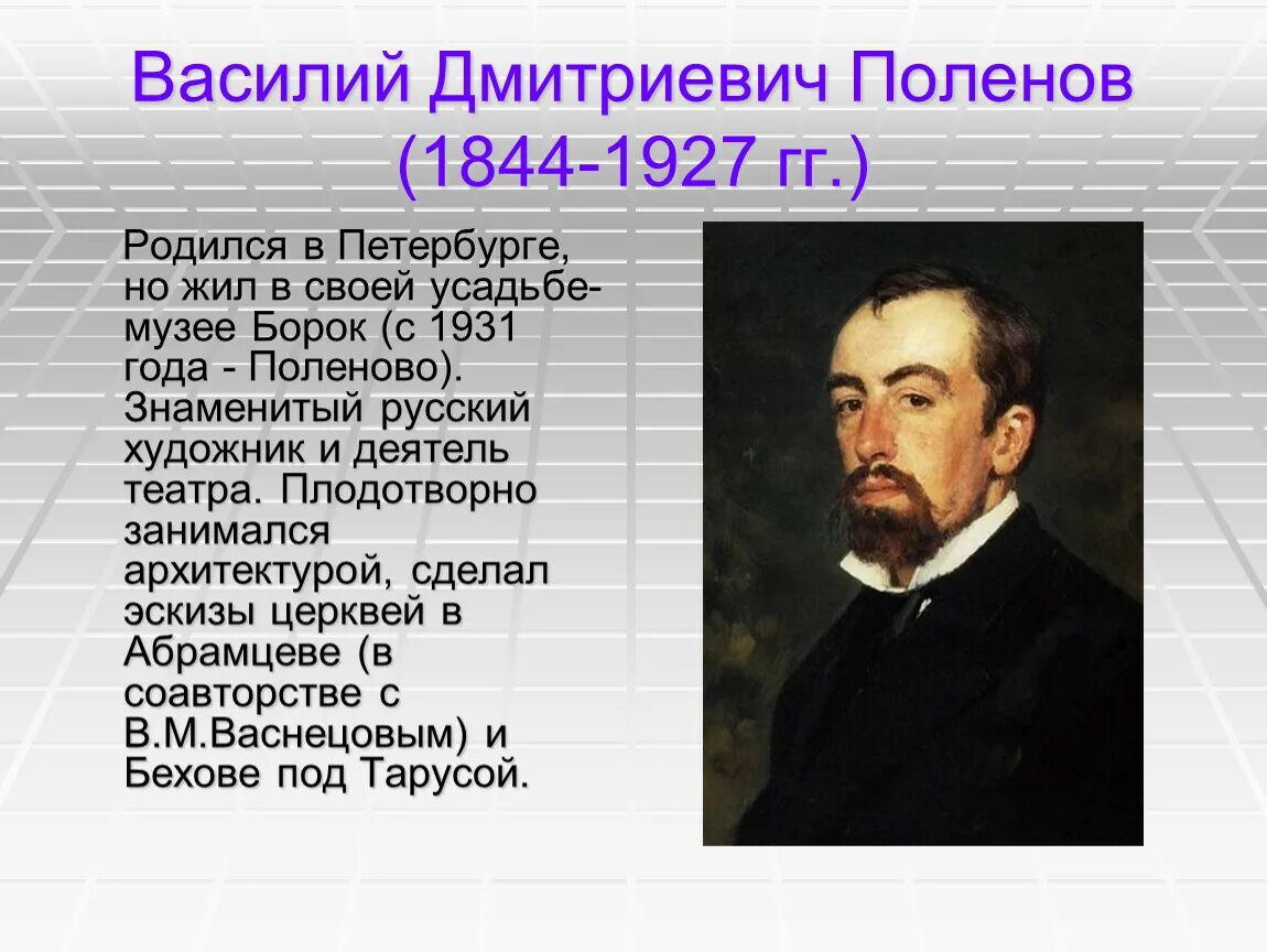 Какие известные люди живут в московской области. Выдающиеся личности. Известные люди тульского края.