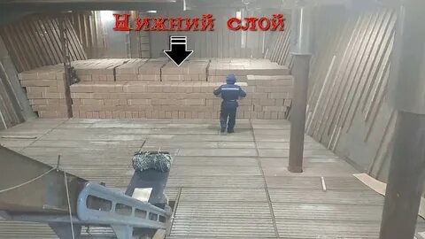 Сток в трюме