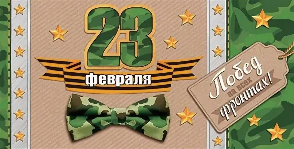 Деньги 23