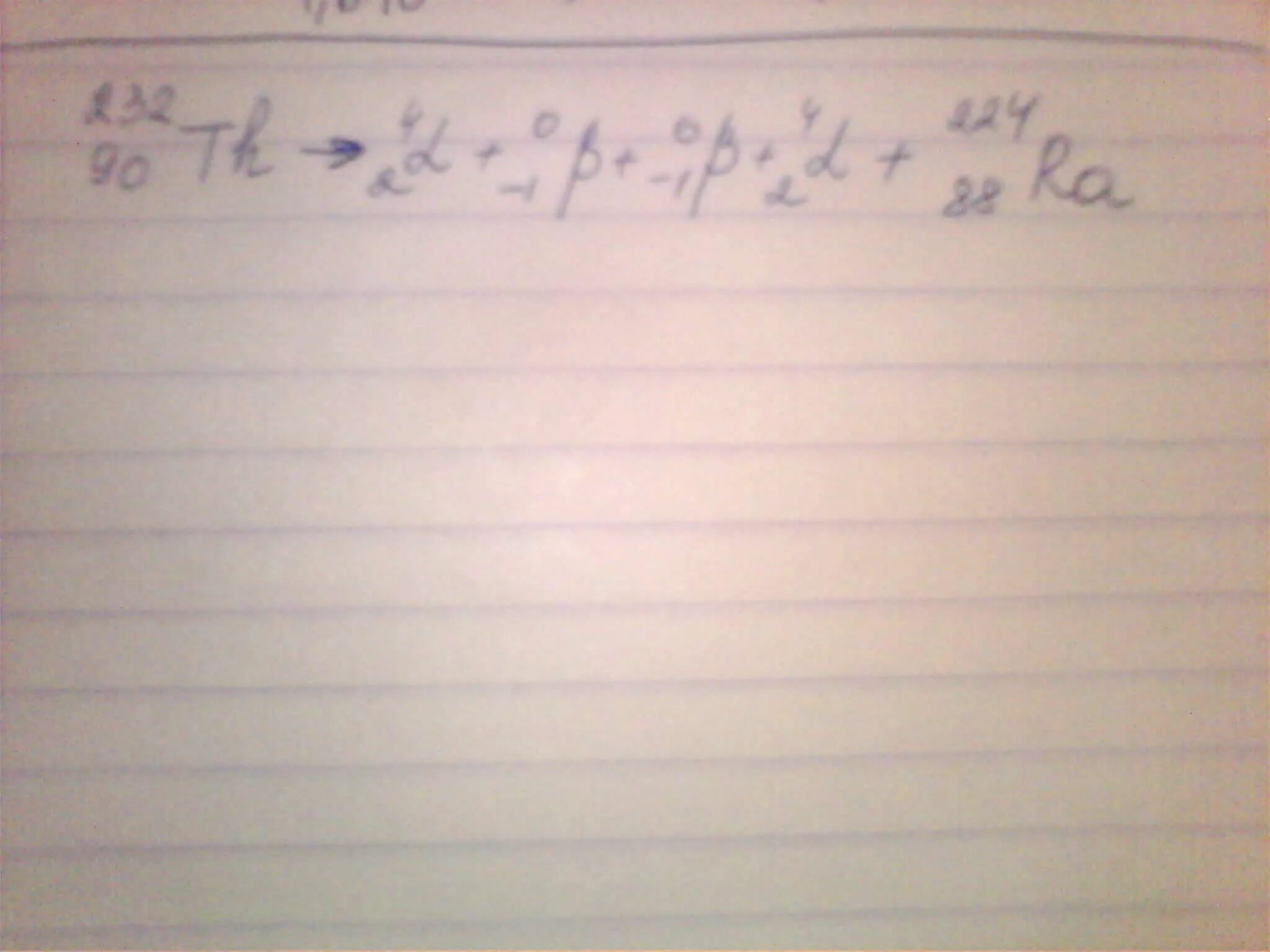 232 90 Th. Ядро изотопа 232 90 th. Альфа распад тория 232 90. Ядро изотопа th-232 претерпевает.