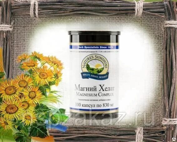 , 100 шт. Хелат бад. Железо хелат таб. Железо в хелатной форме. Магний хелат нсп картинки.