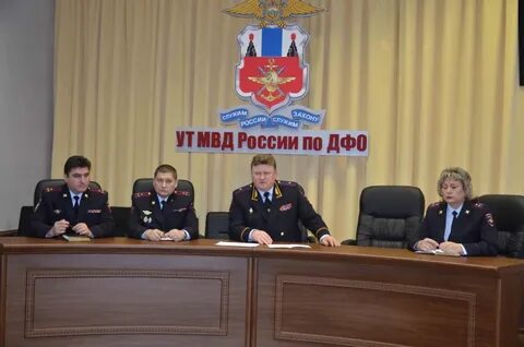 Дальневосточное федеральное управление