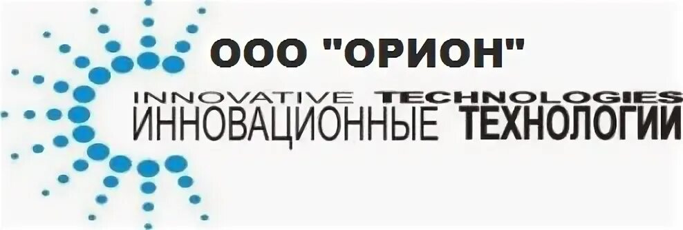 Центр инновационных технологий для логотипа. ООО Орион. Строительный компания ООО Орион. Орион Пермь. Новокузнецк сайт ук