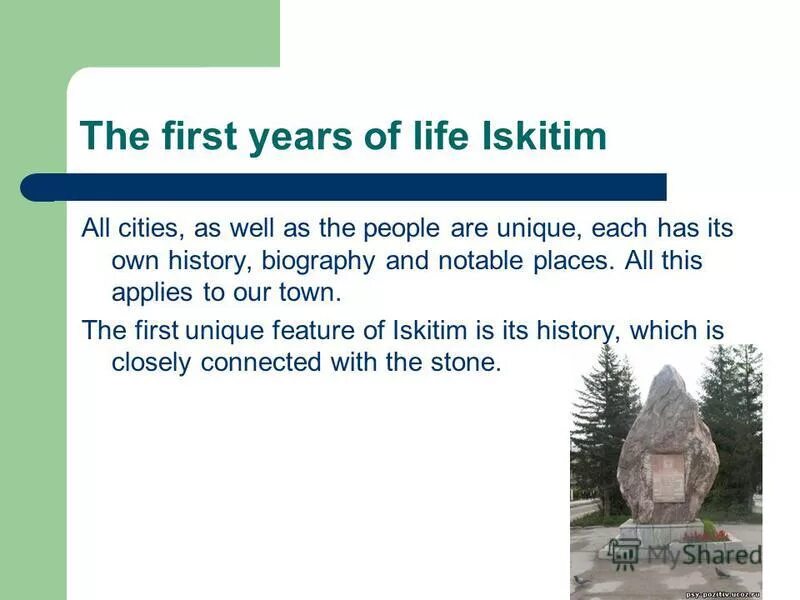 Презентация holidays in britain. The gasoline automobile. Has its own history. Ханна арендт мемы. Has its own history.