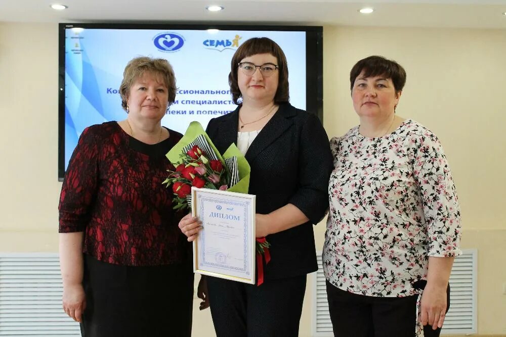 Коваль наталья михайловна тюмень. Коваль наталья михайловна тюмень опека. Коваль опека тюмень. Коваль наталья михайловна тюмень опека. Опека тюмень.