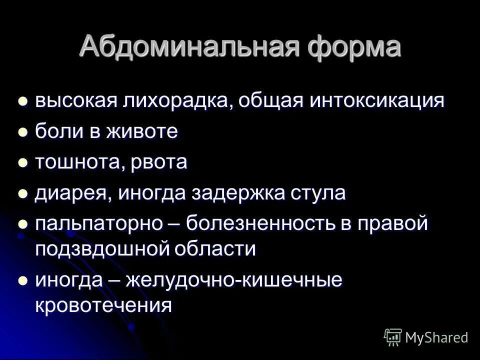 Кипрская лихорадка. Биологическое значение лихорадки. Кипрская лихорадка. Лихорадка денге этиология. Кипрская лихорадка.
