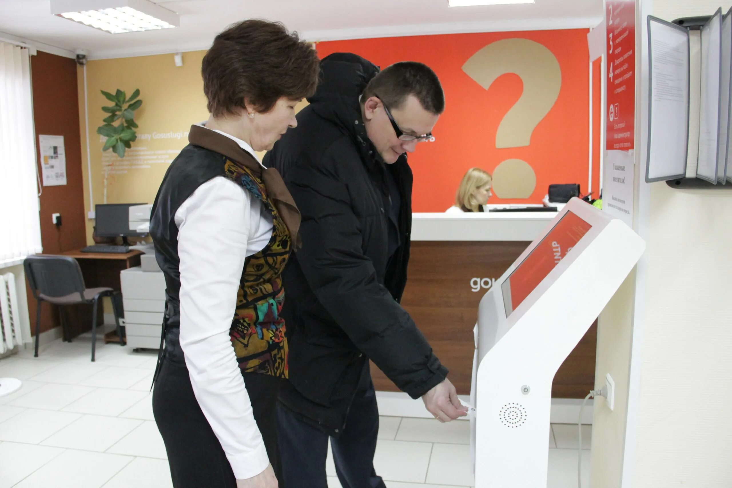 Работа мфц узловая. Мфц пущино. мфц пущино калмыкова светлана. мфц пущино директор. мфц пущино окна.