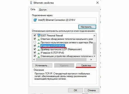 Виндовс не удается связаться с dns