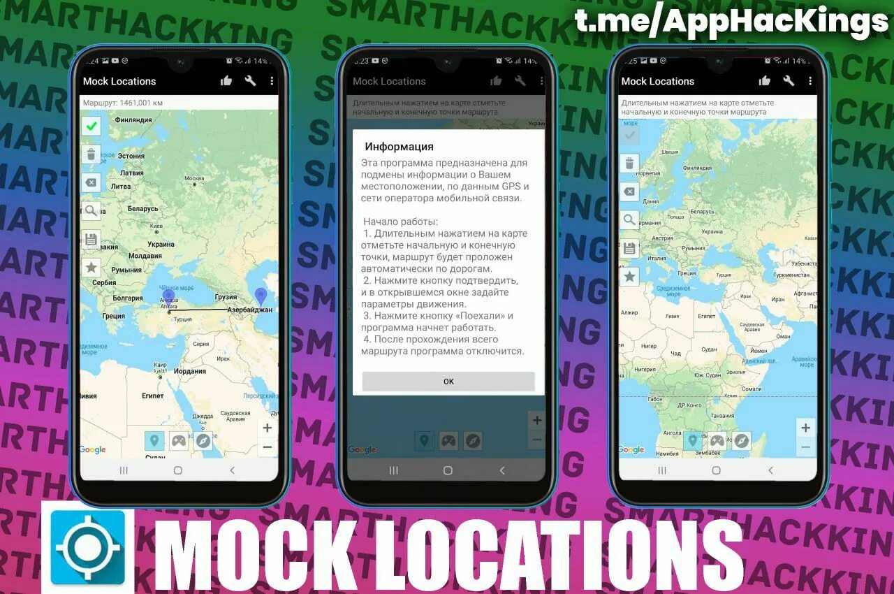Местоположение iphone. Приложение по геопозиции. Приложение для геопозиции. Геолокация фото. Моё местоположение на карте айфон.