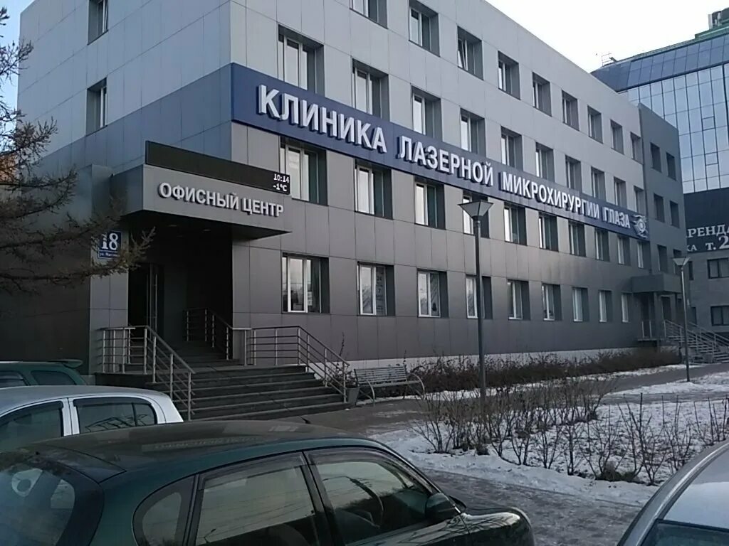 Долговой центр красноярск