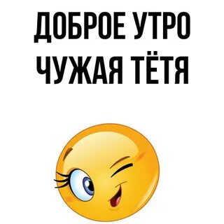 А папа с чужой тетей