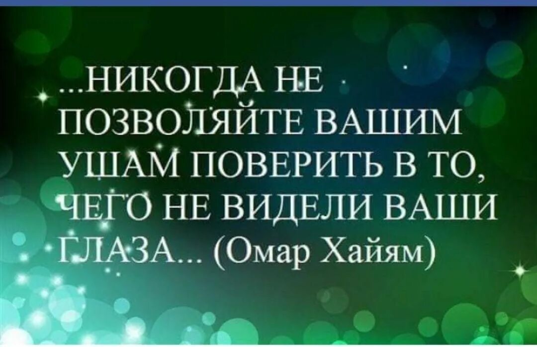 Мусульманские Мудрые высказывания. Мудрость жизни. Исламские мудрости о жизни. Мудрые исламские высказывания.