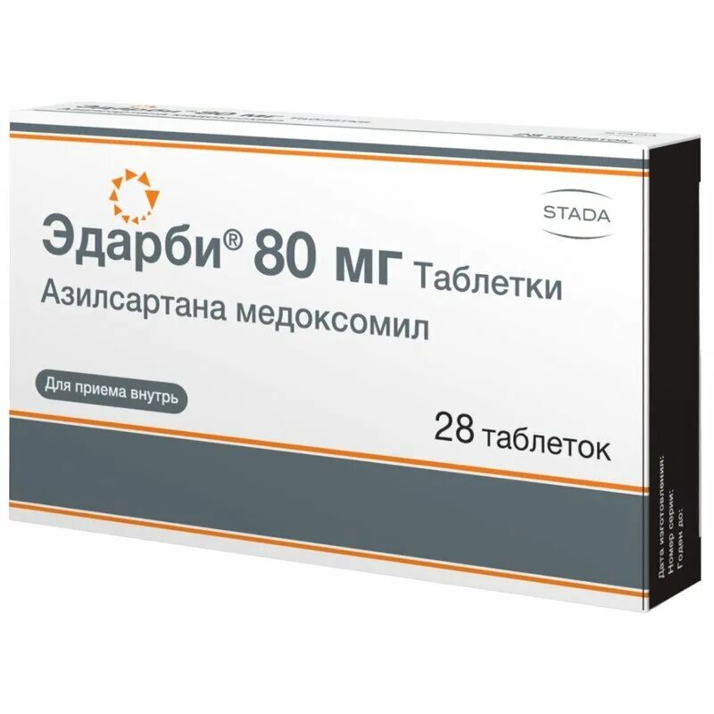 Эдарби 80 мг таблетки. Эдарби таблетки 20 мг 28. Эдарби 40 мг таблетки. Эдарби 25 мг.