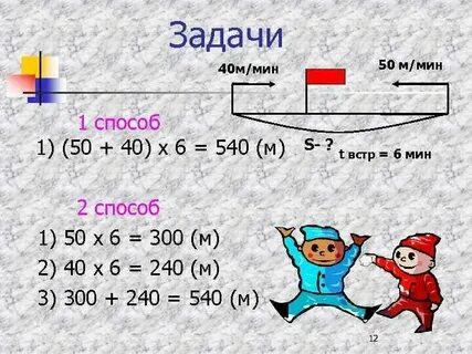 Переведи величину скорости 8000м с