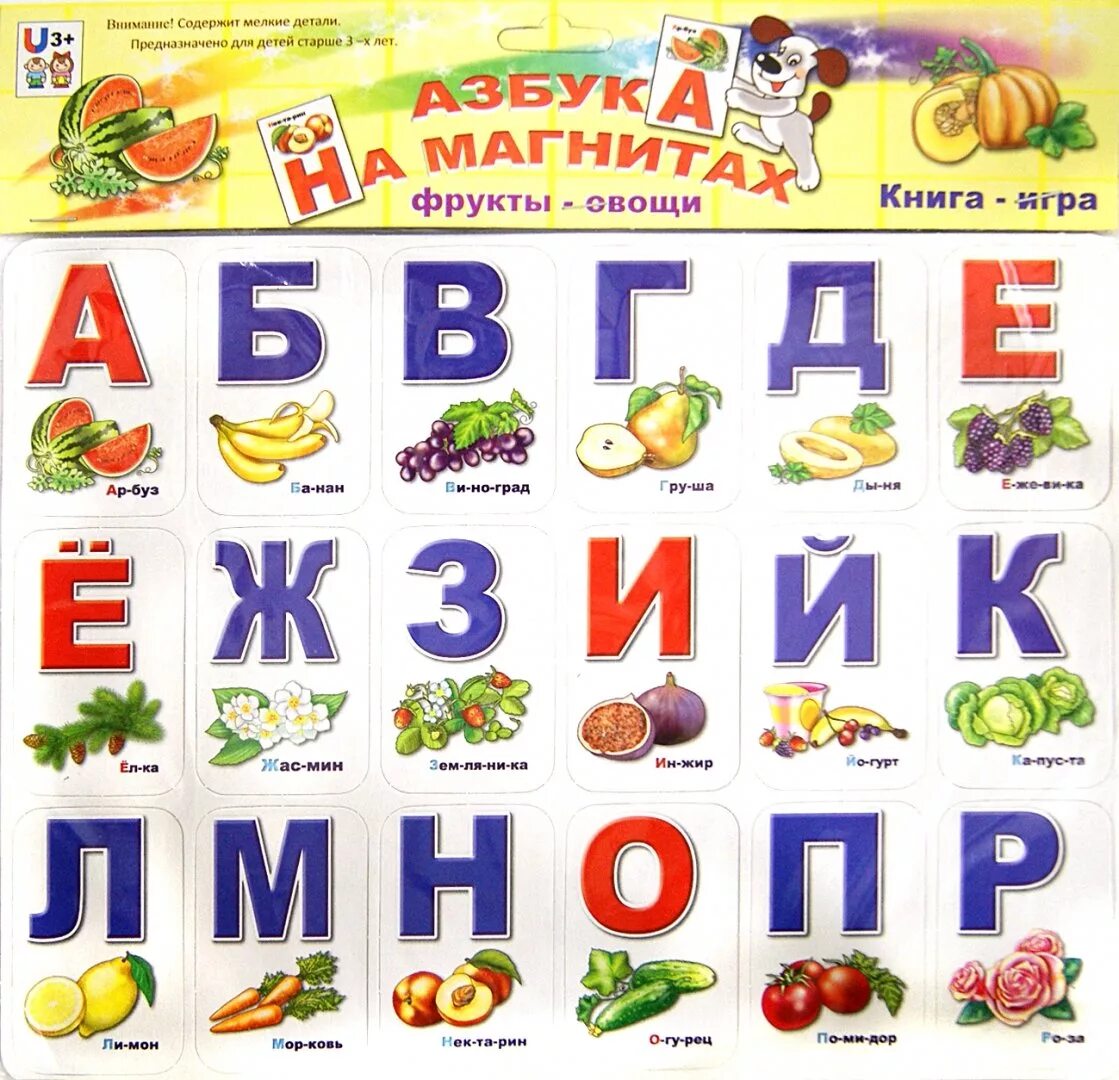 Есть фрукт на н