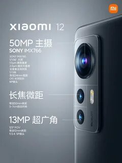 Xiaomi 12t сравнение