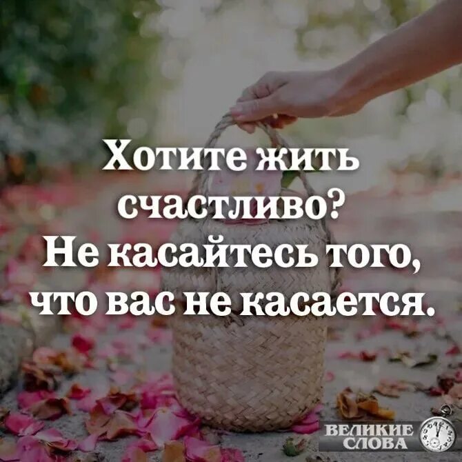 Навстречу счастью. Хочу жить беззаботно. Мечта иллюстрация. Мечты сбываются рисунок. Хочу жить беззаботно.