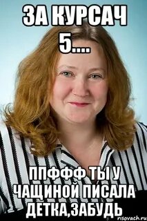 Детка забудь это