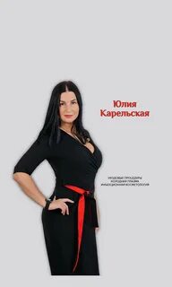 Спа северодвинск