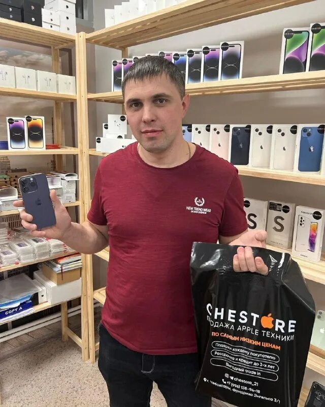 эппл чебоксары. свой сервис чебоксары. эппл чебоксары. эппл чебоксары. эппл чебоксары.