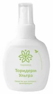 Торидерм ультра инструкция