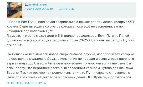 Топ 50 постов ЖЖ. Происки кровавой гэбни.