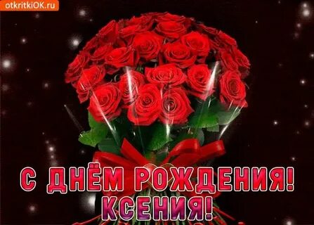 С днем рождения тетя лида