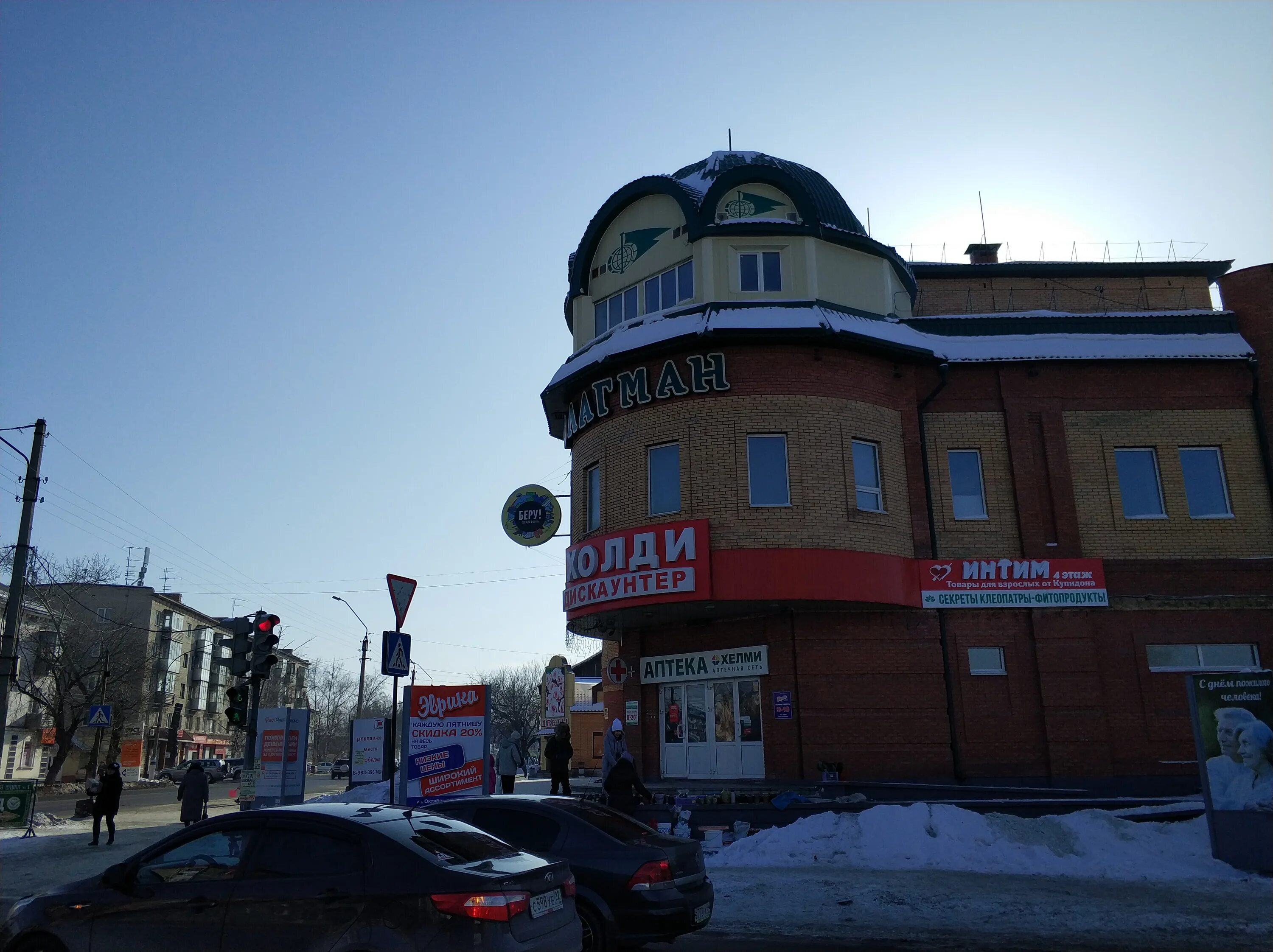 Oktyabrskaya ulitsa, 20 - Oryol