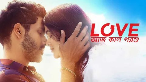 Love Aaj Kal Porshu review: Lots of appealing moments that don't add u...