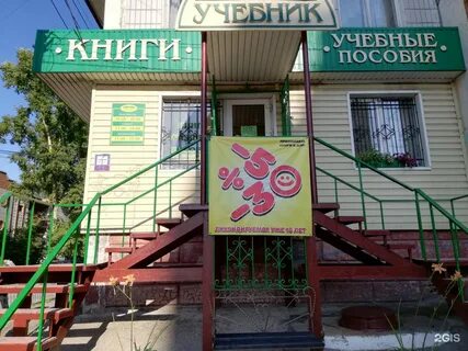 Фрунзе 98