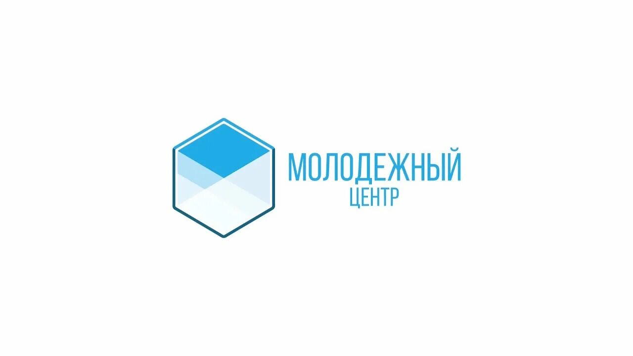 Мау молодежный центр. Молодежный центр Калининград. Молодежный центр Калининград логотип. Молодежный центр Князева 3.