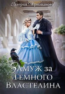 Найти книгу по сюжету