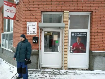 Сц гайдара