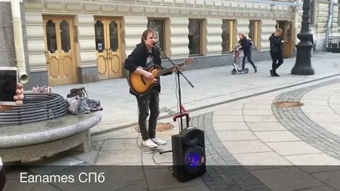 Поешь спб