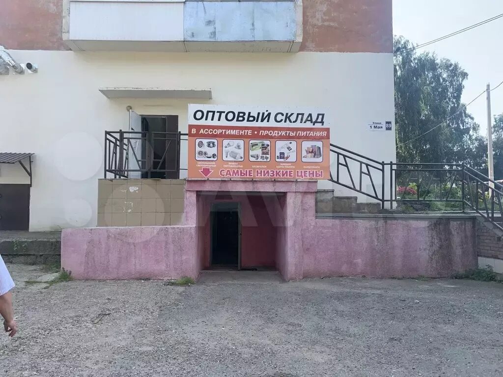 Кафе чародей. Подлесная 34 воткинск. План города воткинска. Ул южная воткинск. Воткинск улица свердлова.